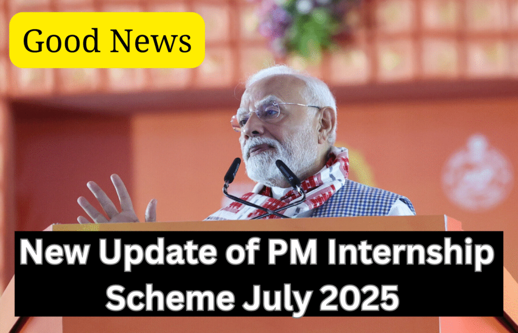 PM Internship Scheme