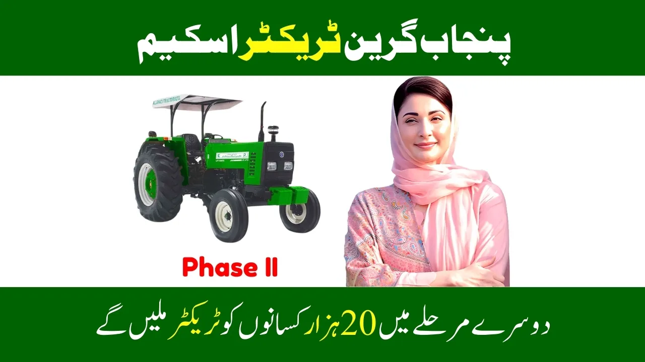 Green Tractor Scheme