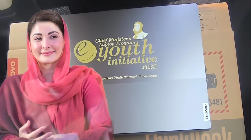 CM Punjab Laptop Scheme 2025