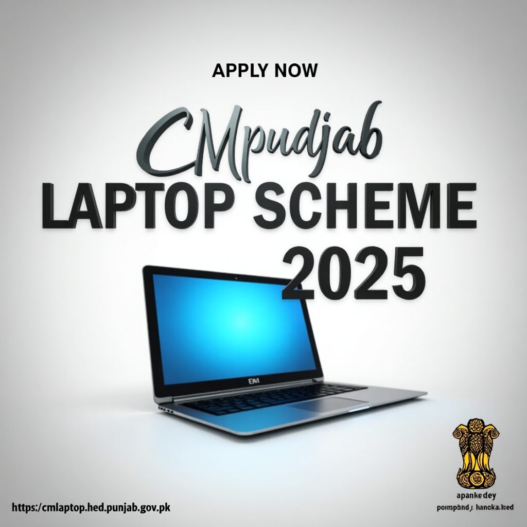 CM Punjab Laptop Scheme 2025