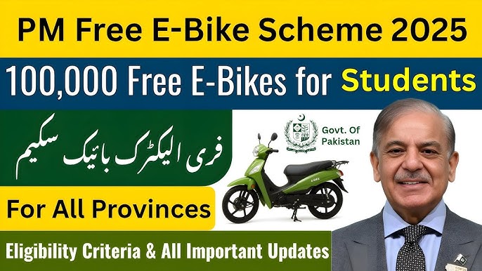 E Bike Scheme