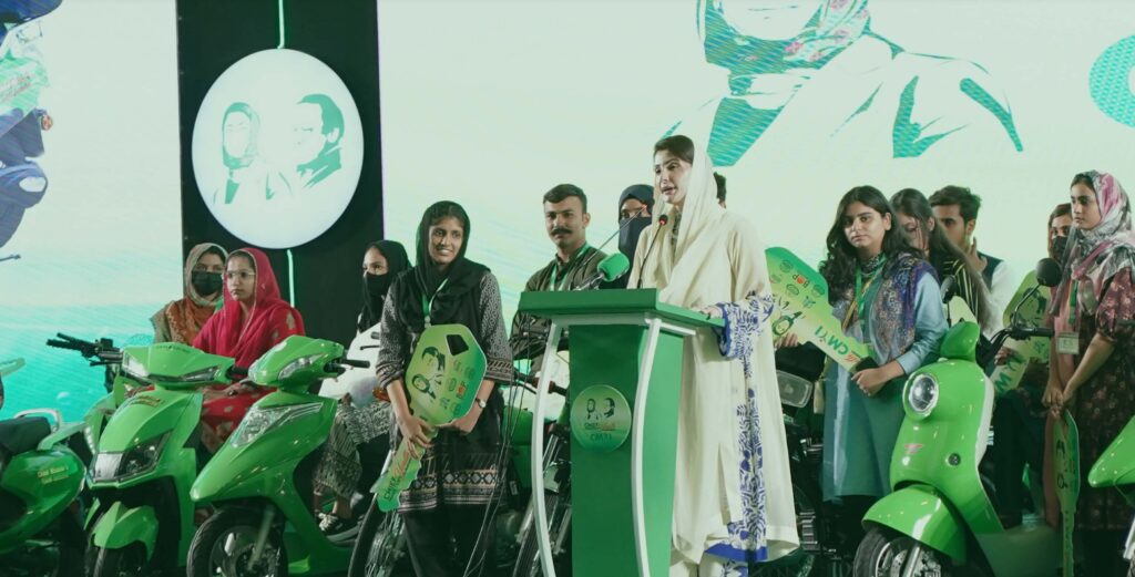E Bike Scheme