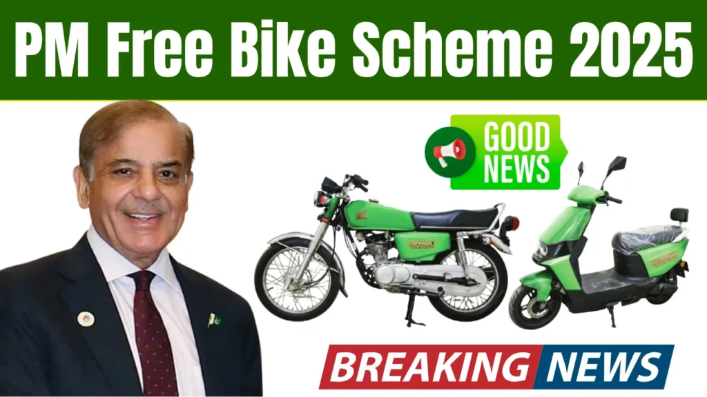 E Bike Scheme