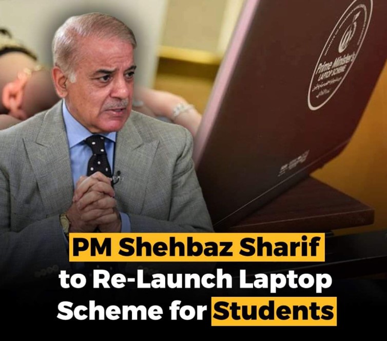 Prime Minister Laptop Scheme