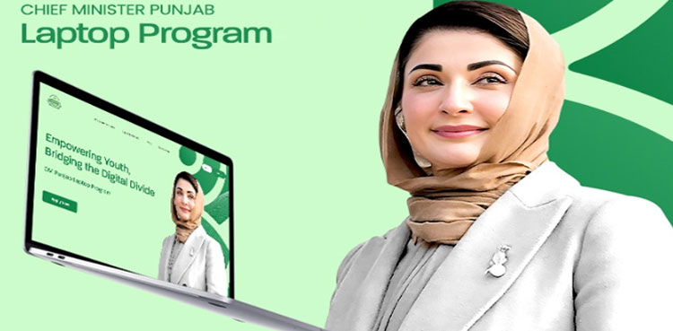 CM Punjab Laptop Scheme
